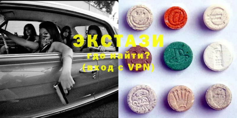 Ecstasy 250 мг  Валдай 