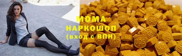 mdma Армянск